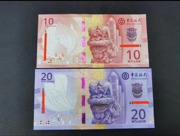 澳门中国银行最新发行：狮子10元20元对钞！尾88💰56/对；全程无47尾三同随机发💰46/对