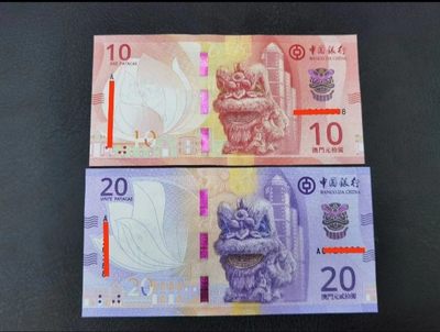澳门中国银行最新发行：狮子10元20元对钞！尾88💰56/对；全程无47尾三同随机发💰46/对 - 澳门中国银行最新发行：狮子10元20元对钞！尾88💰56/对；全程无47尾三同随机发💰46/对