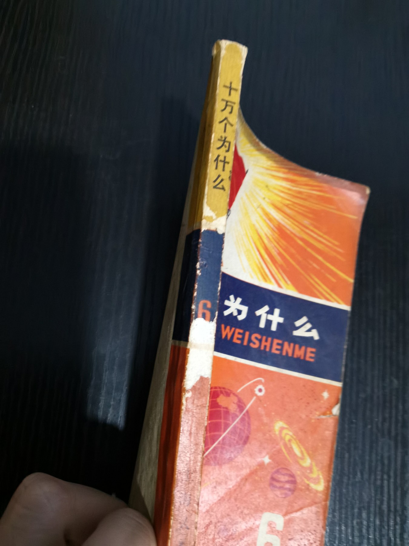 First