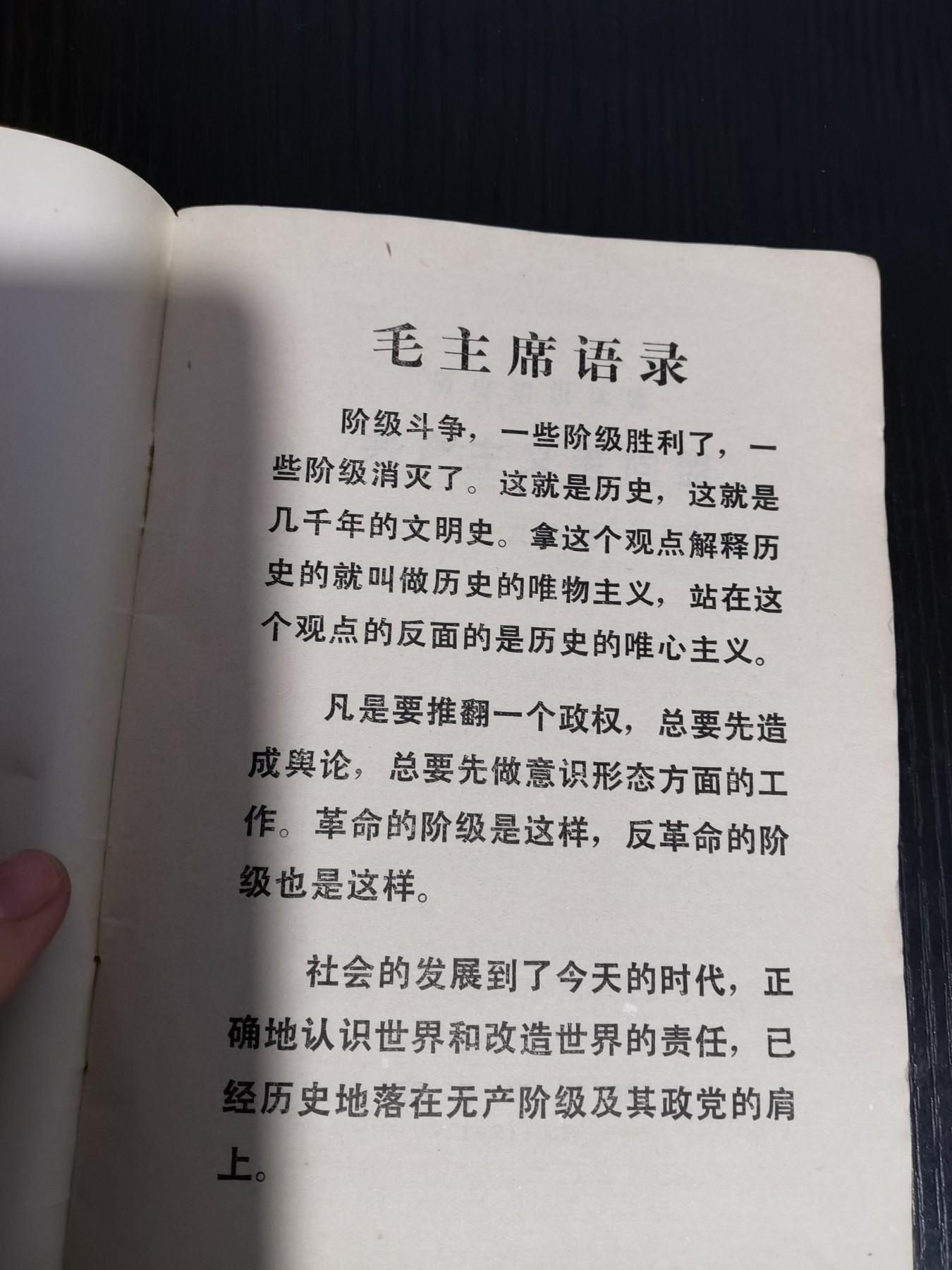 First