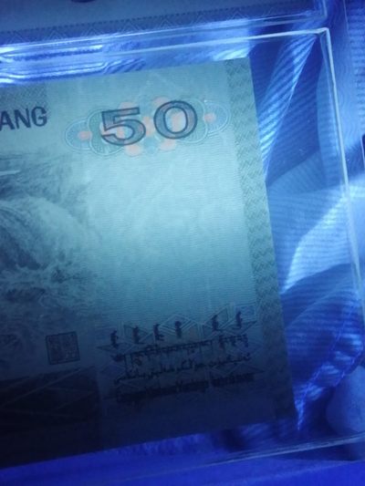 评级老版人民币 9050豹子身，UG98333275