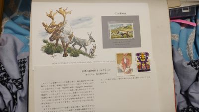 一月邮币社第二十二期拍卖国际邮票专场 - 驯鹿新票带卡等