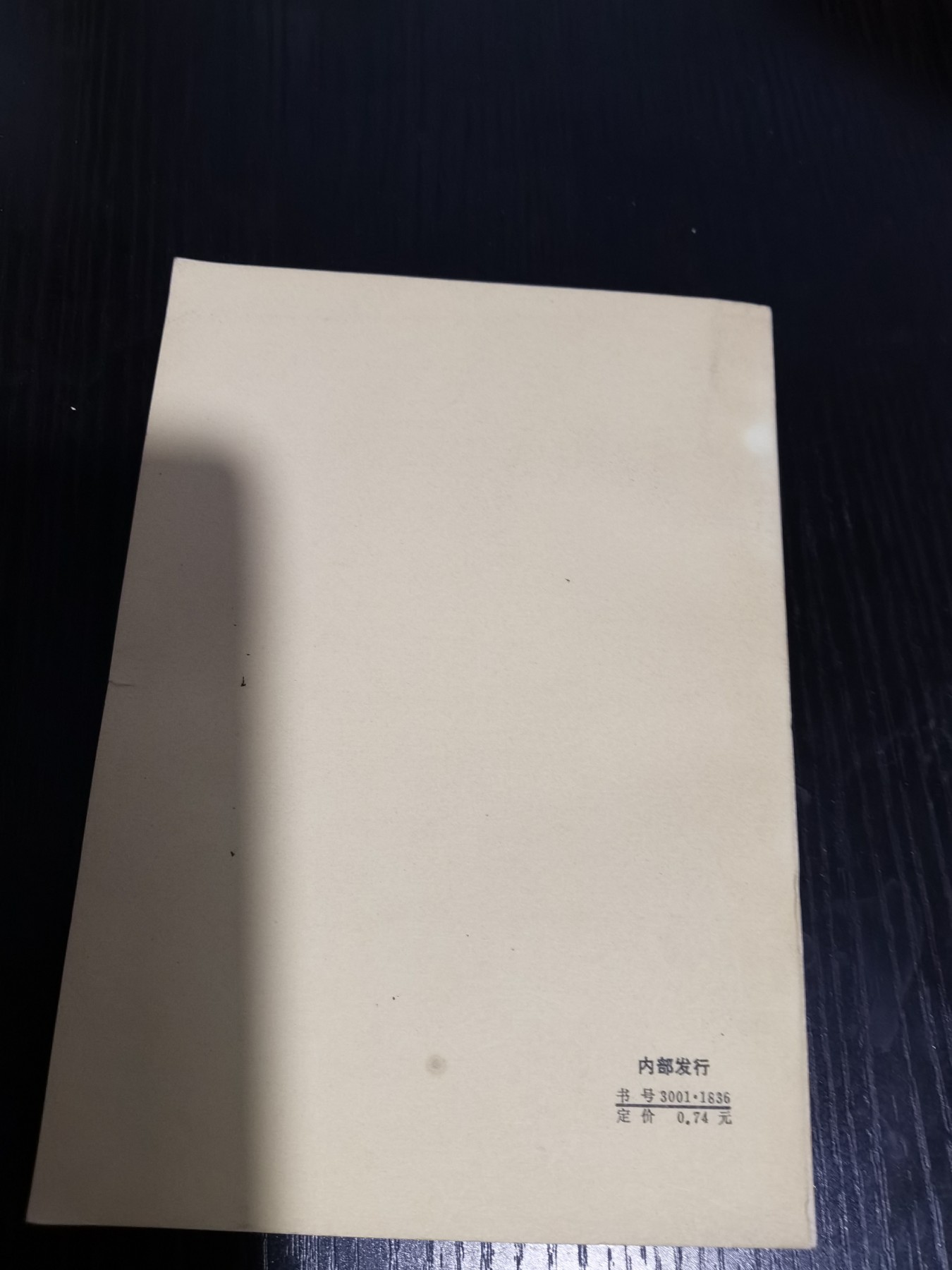 文献专场 文献