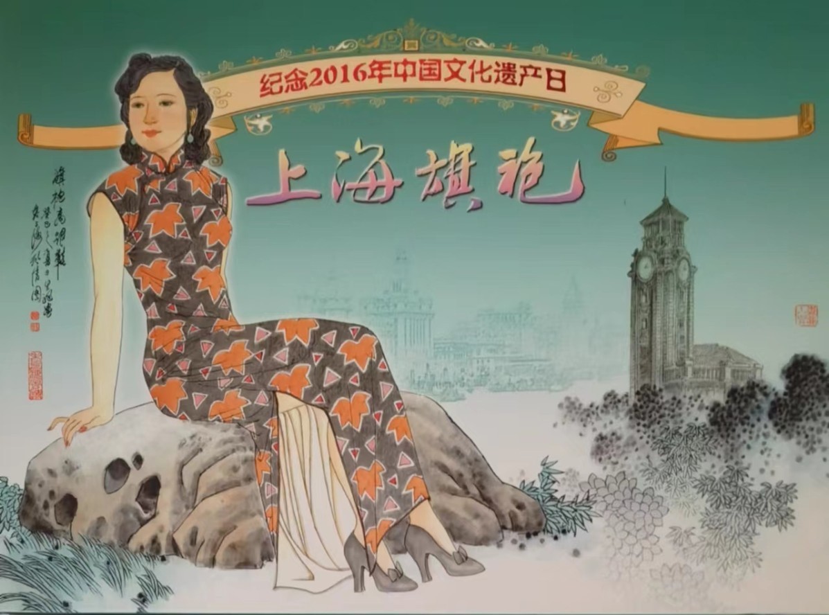 交通卡专场 上海市集邮总公司交通卡 JY-21(3-1) 上海旗袍1套 卡号随机