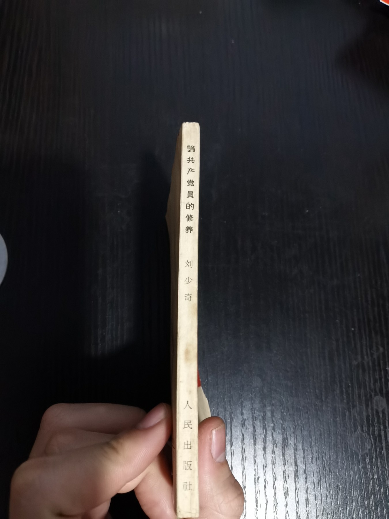 First