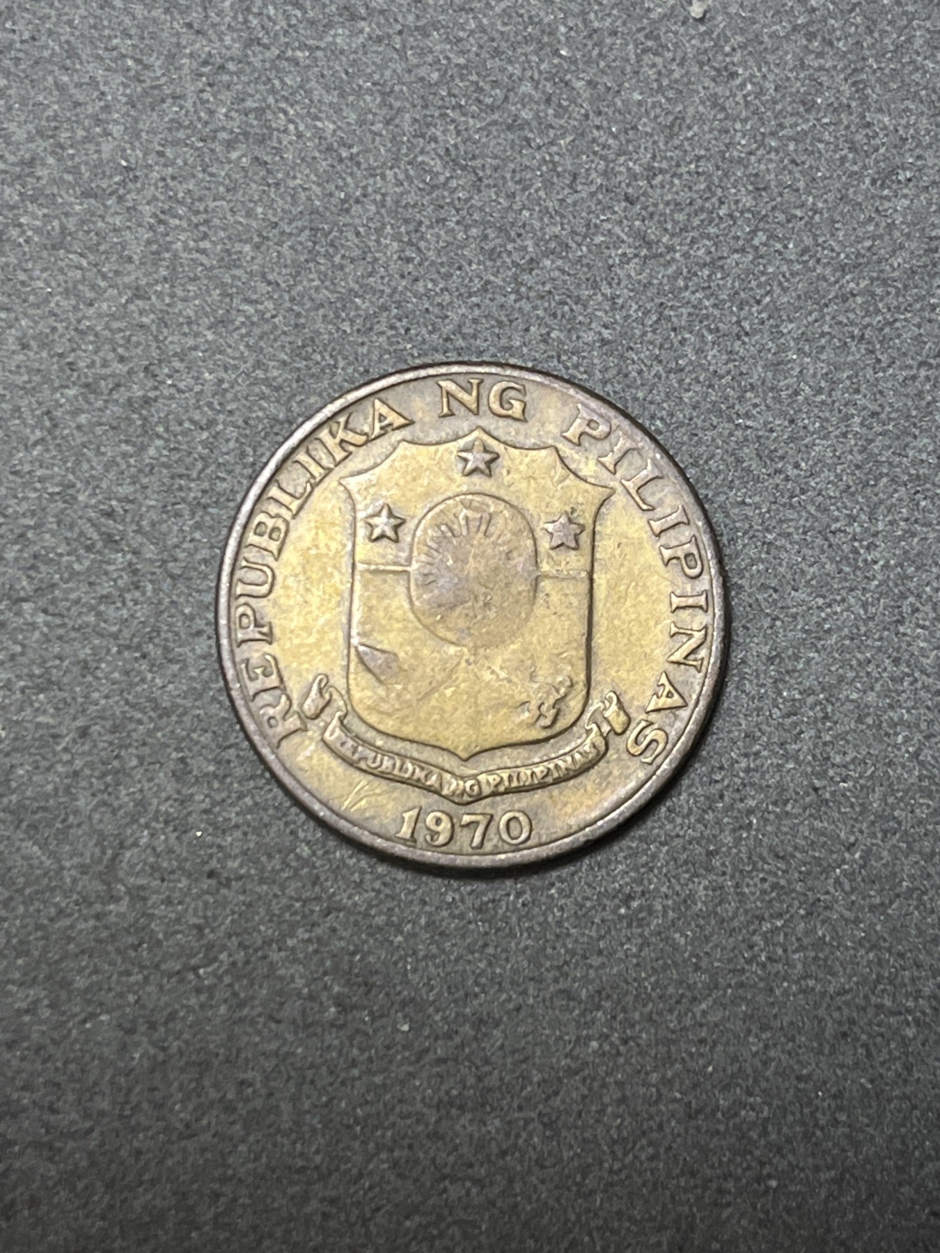 神仙姐姐散币好品专场第二十六期（无佣金满邮自动发出 1970年 菲律宾5生丁