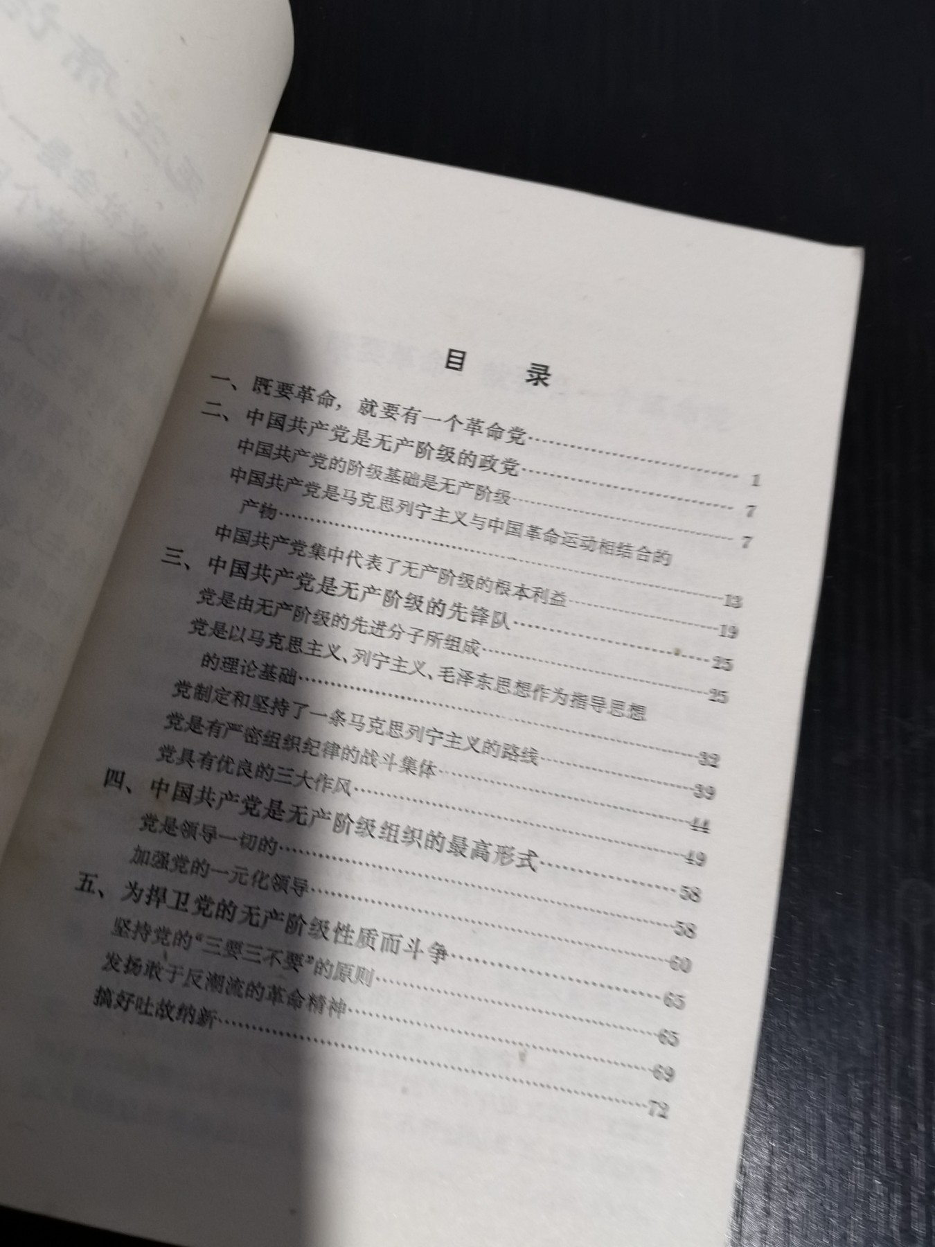 文献专场 文献