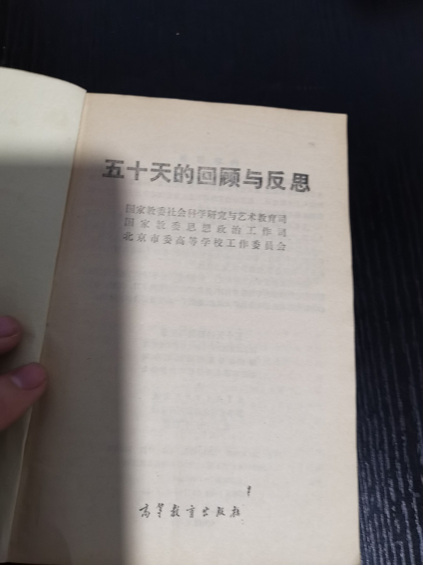 文献专场 文献