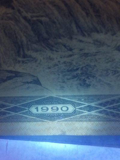 各种退市老版人民币 9050豹子身，XA69111963，无47。