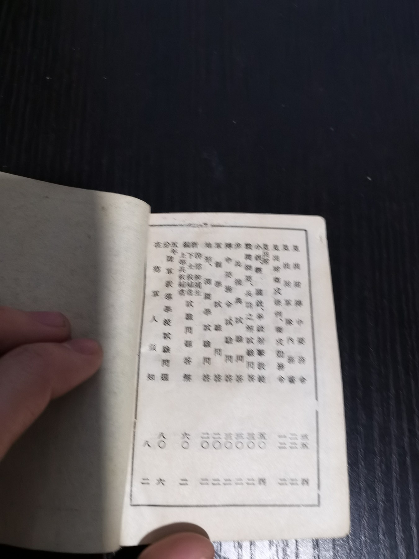 First
