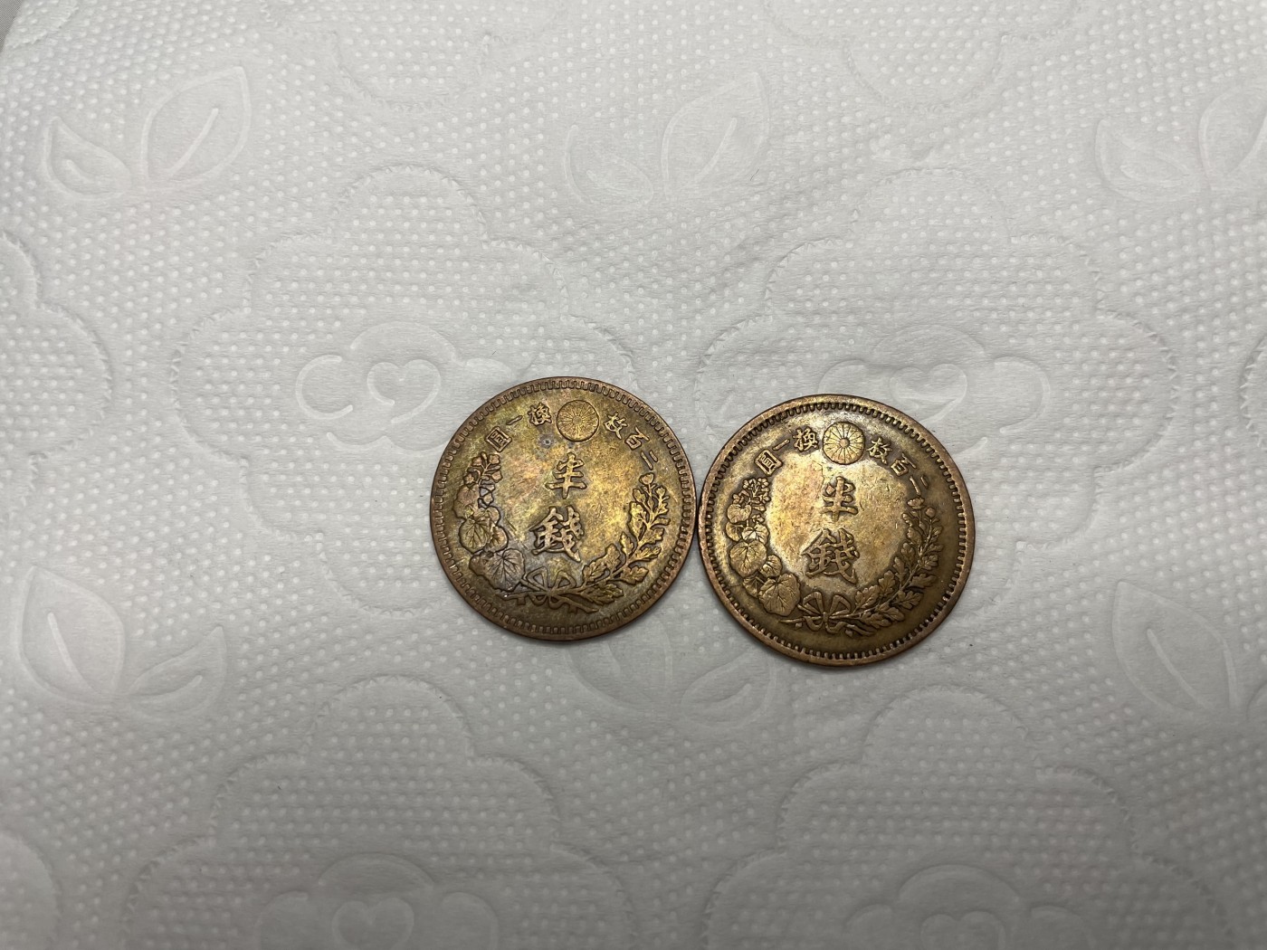 2024年集古藏今外币拍卖第三期-第5场—（总第25拍） 明治8年、18年龙半钱2枚