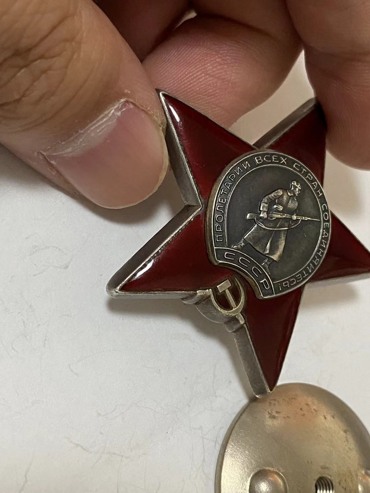 苏联勋章奖章3月28日拍卖第七期3月31日晚上九点结束 苏联红星勋章3276424好品