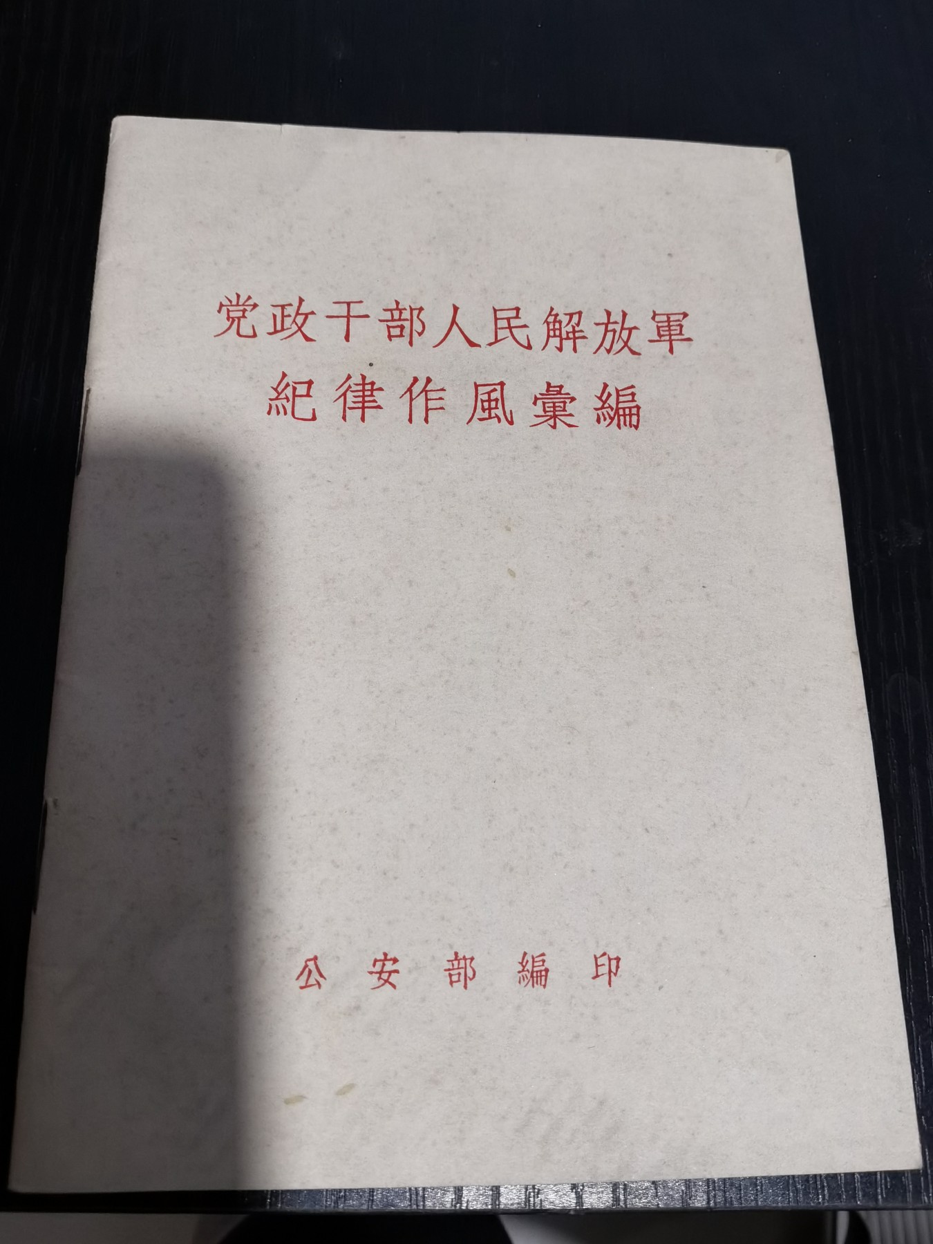 文献专场 文献