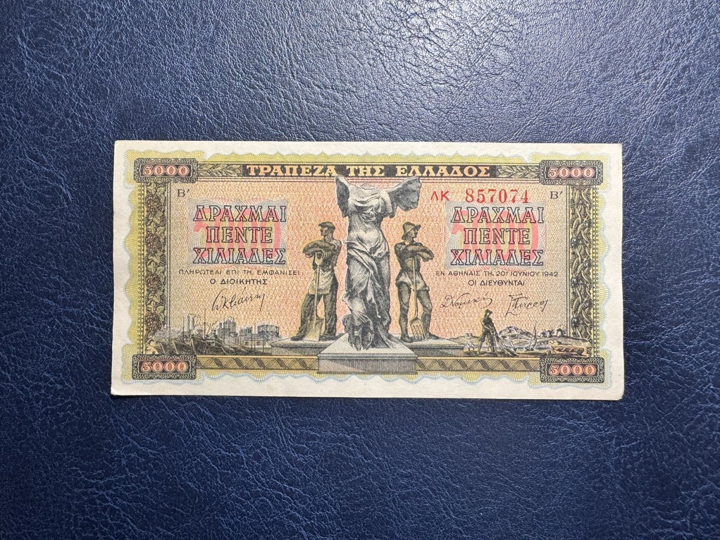 收藏联盟Quantum Auction 第334期拍卖  希腊1942年5000德拉克马 品相UNC-   胜利女神