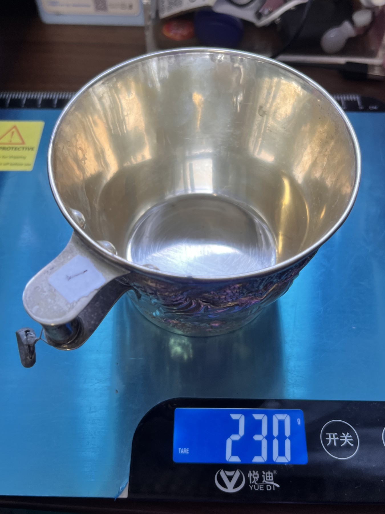 【海寕潮】拍卖第104期