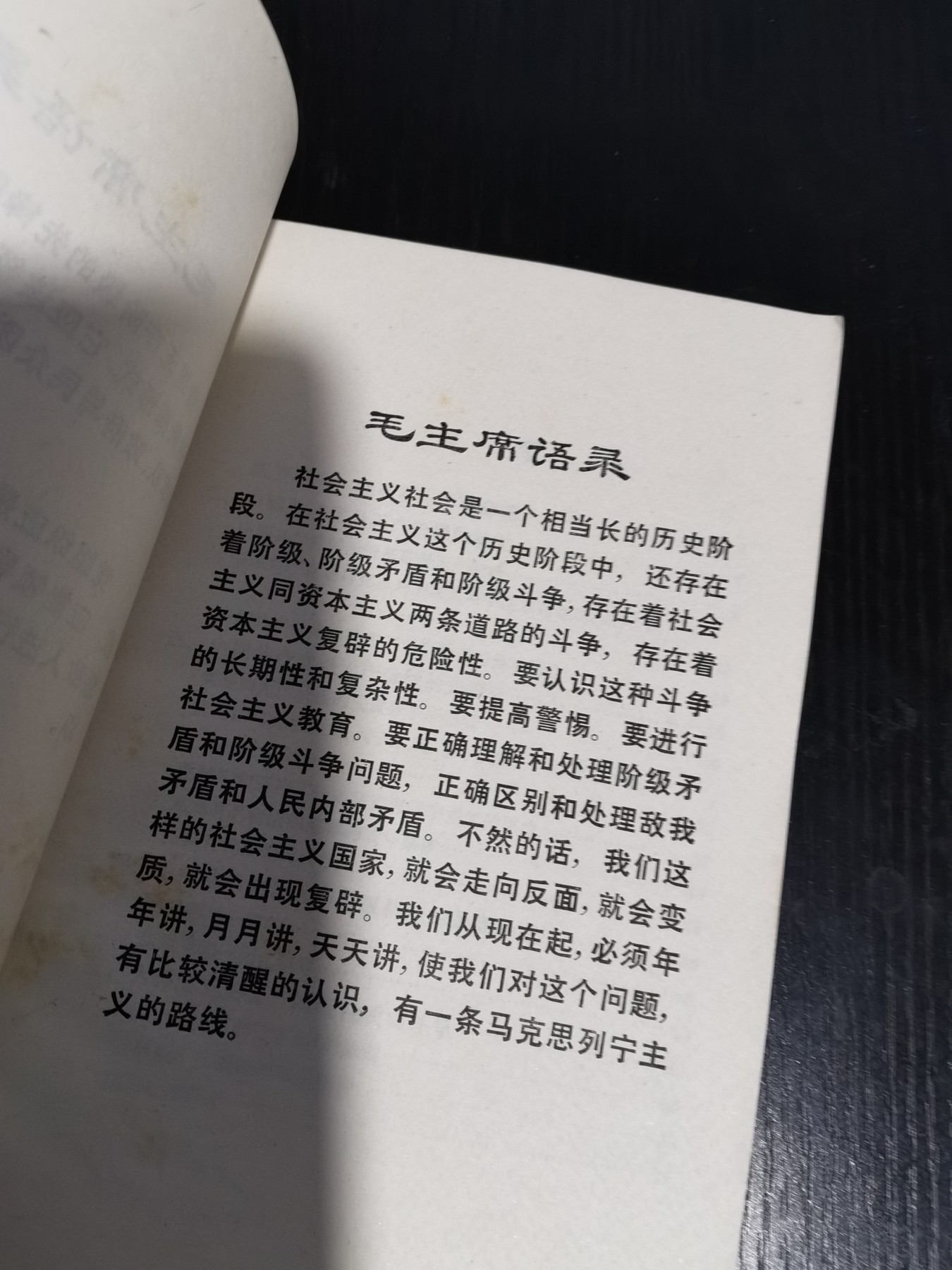 文献专场 文献