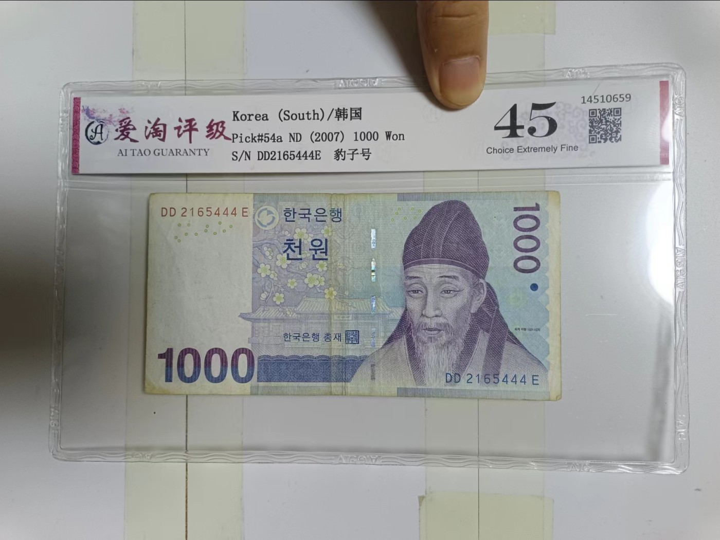 【20240401】非全新硬币和纸币第126场 韩国1000元评级币