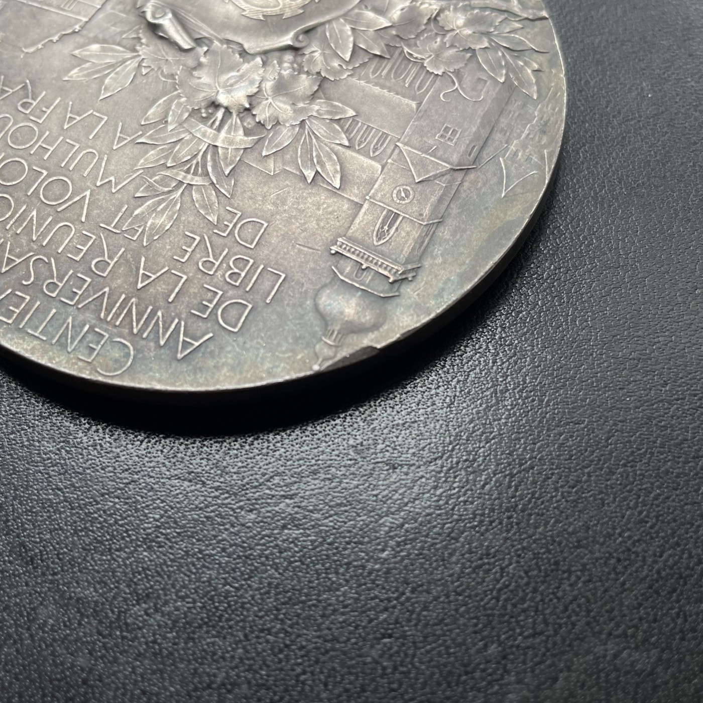 「木头集藏」章牌专场-第39期 F.Vernon～1898米卢斯加入法兰西百年纪念镀银大铜章 直径： 68 mm，146.9 g ，边铭：丰饶角 BRONZE