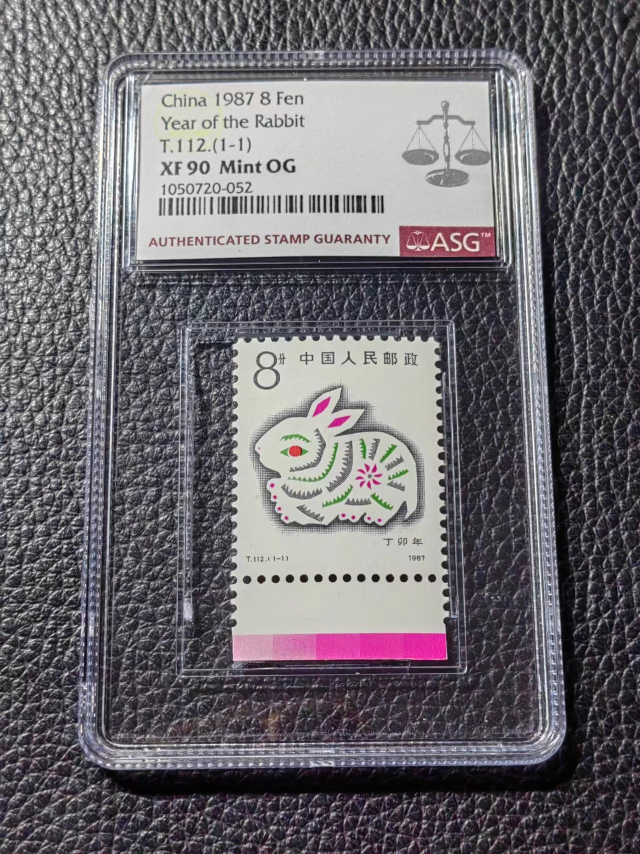 洪涛臻品批发群 精选邮票限时拍卖第五百八十二期  T112一轮生肖兔  ASG90高分一枚，精品色标，一轮生肖精品票，配套必备，超人气品种，喜欢不要错过【一手出分，壳子完好无划痕，藏家首选】