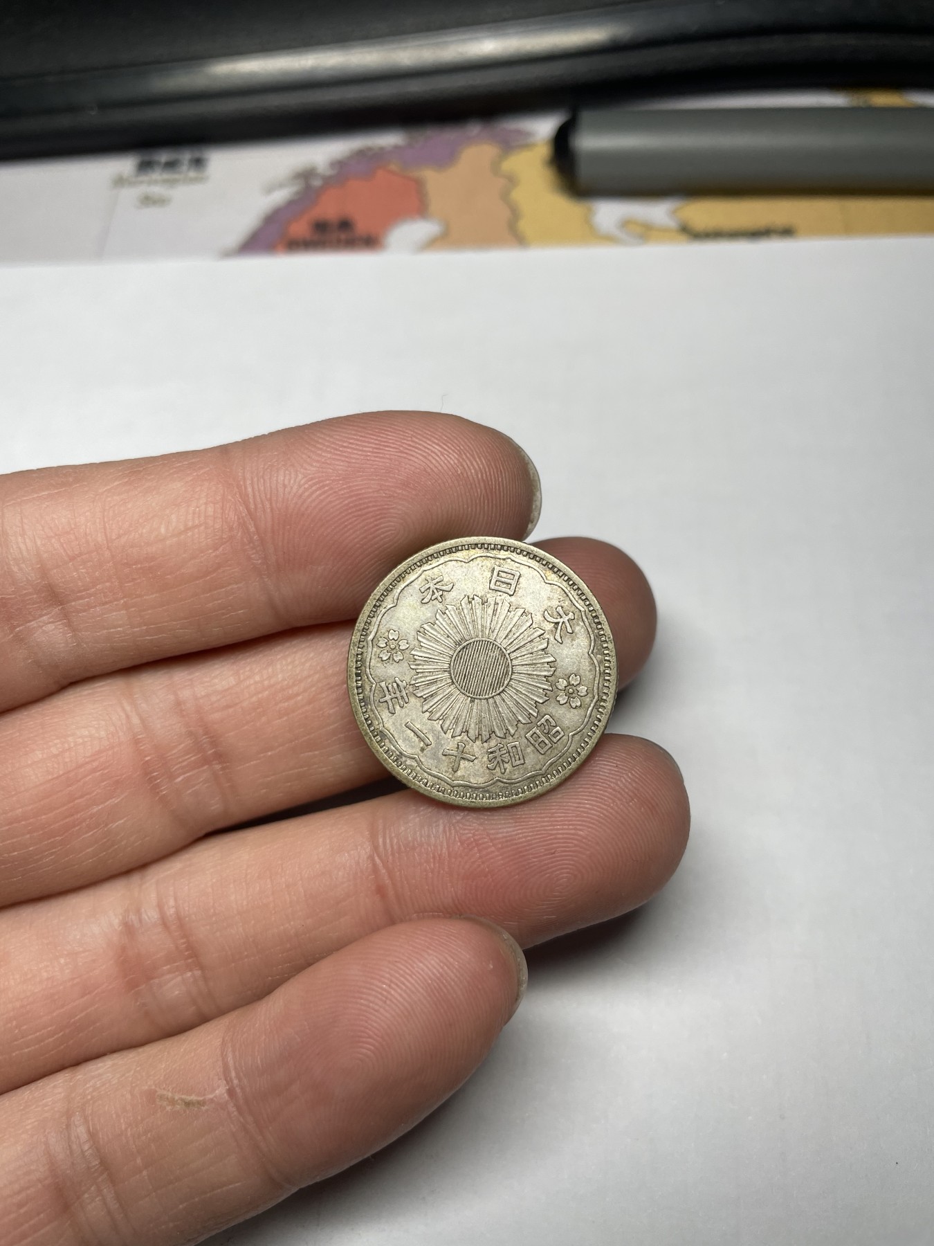 2024年集古藏今外币拍卖第三期-第5场—（总第25拍） 昭和11年双凤五十钱银币