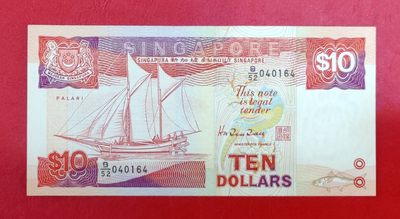 1988年 新加坡10元纸币 船版 P-20 品如图 - 1988年 新加坡10元纸币 船版 P-20 品如图