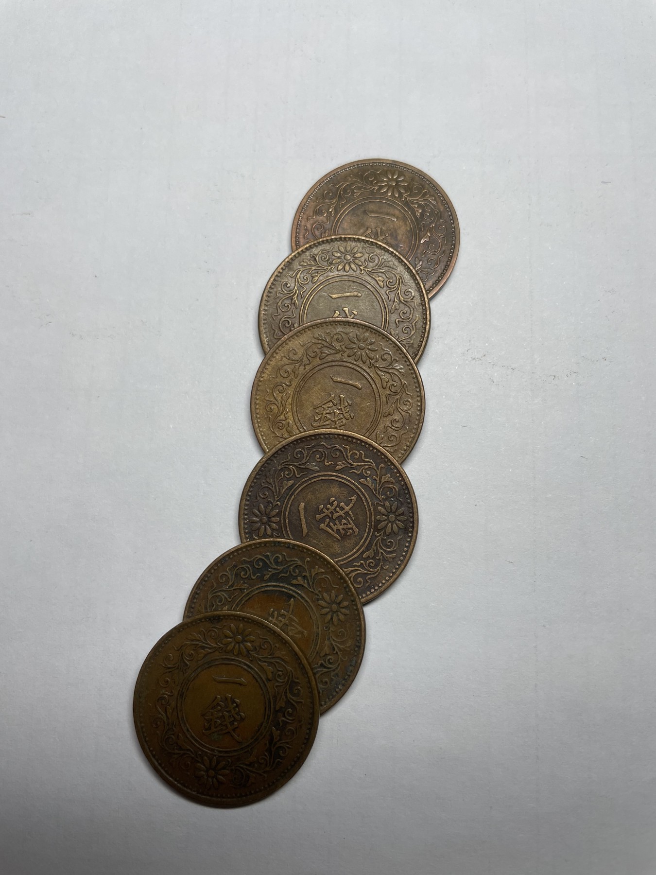 2024年集古藏今外币拍卖第三期-第5场—（总第25拍） 各年份桐叶一钱6枚