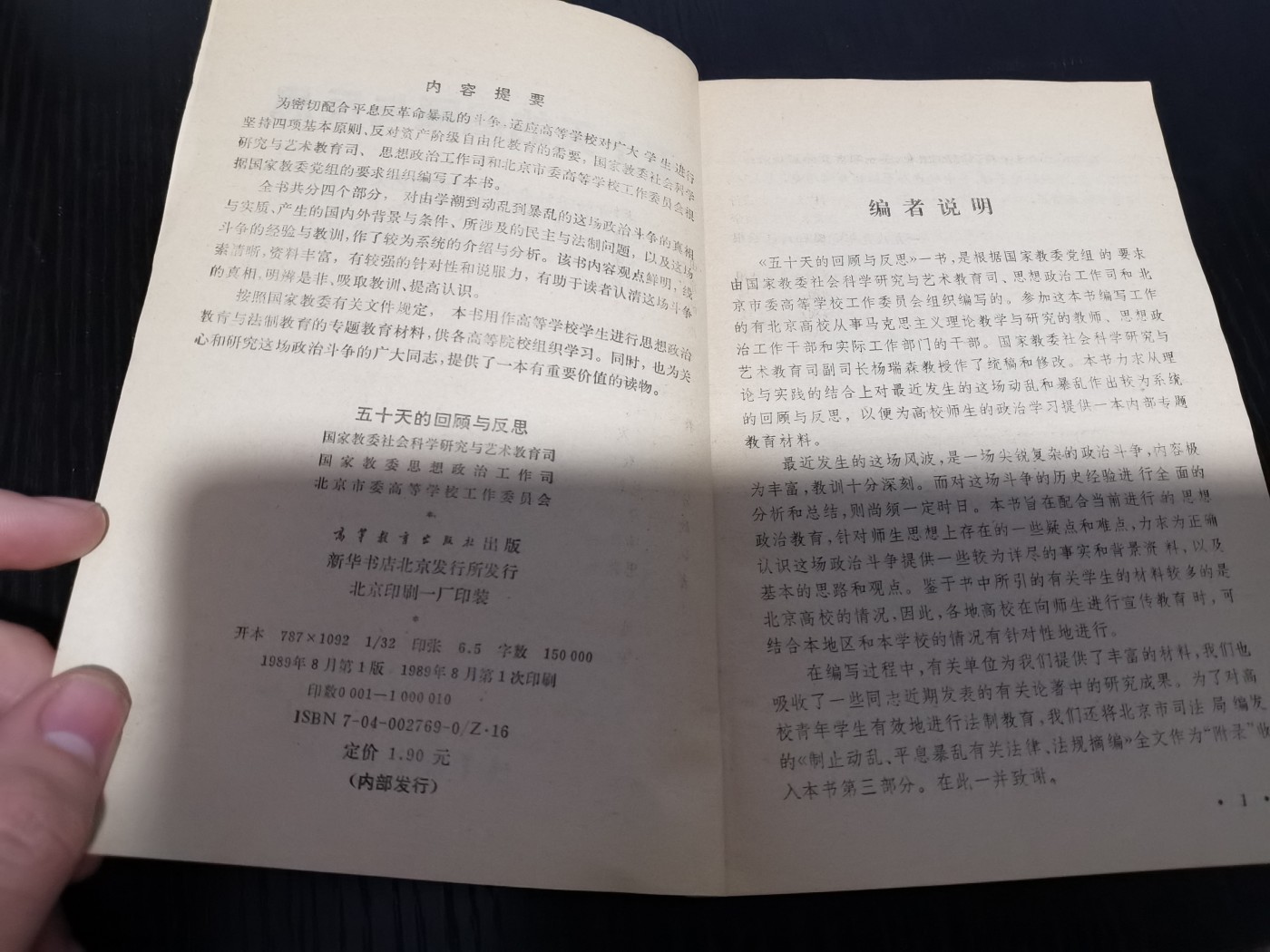 文献专场 文献