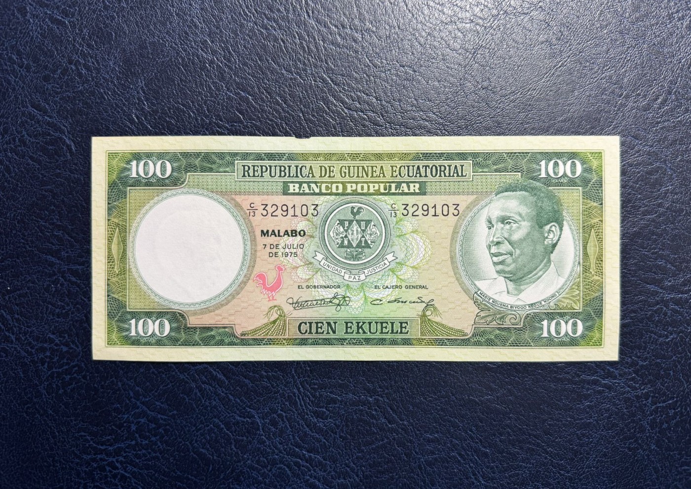 收藏联盟Quantum Auction 第334期拍卖  赤道几内亚1975年100埃奎勒 品相UNC-  德纳罗代印