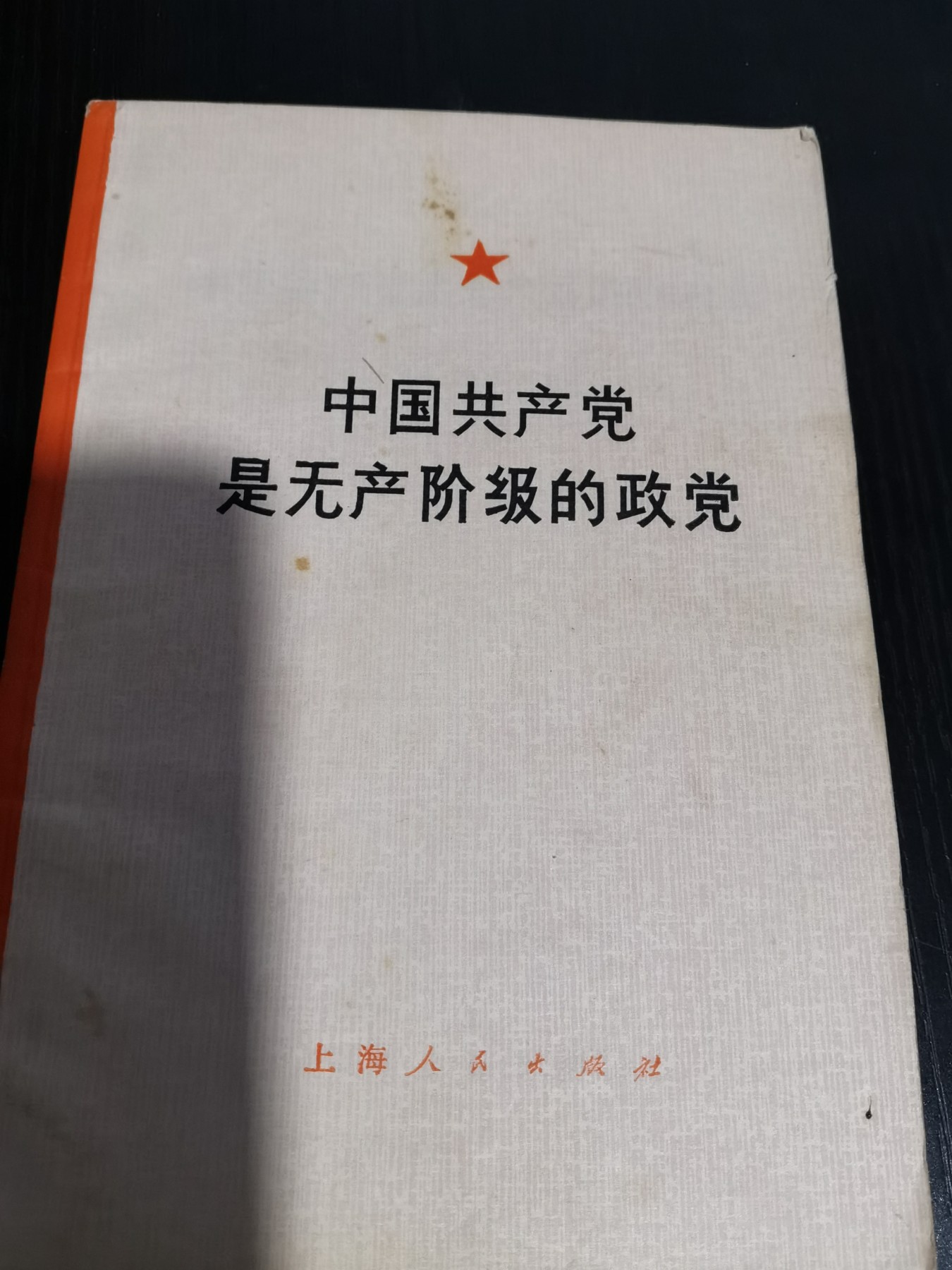 文献专场 文献