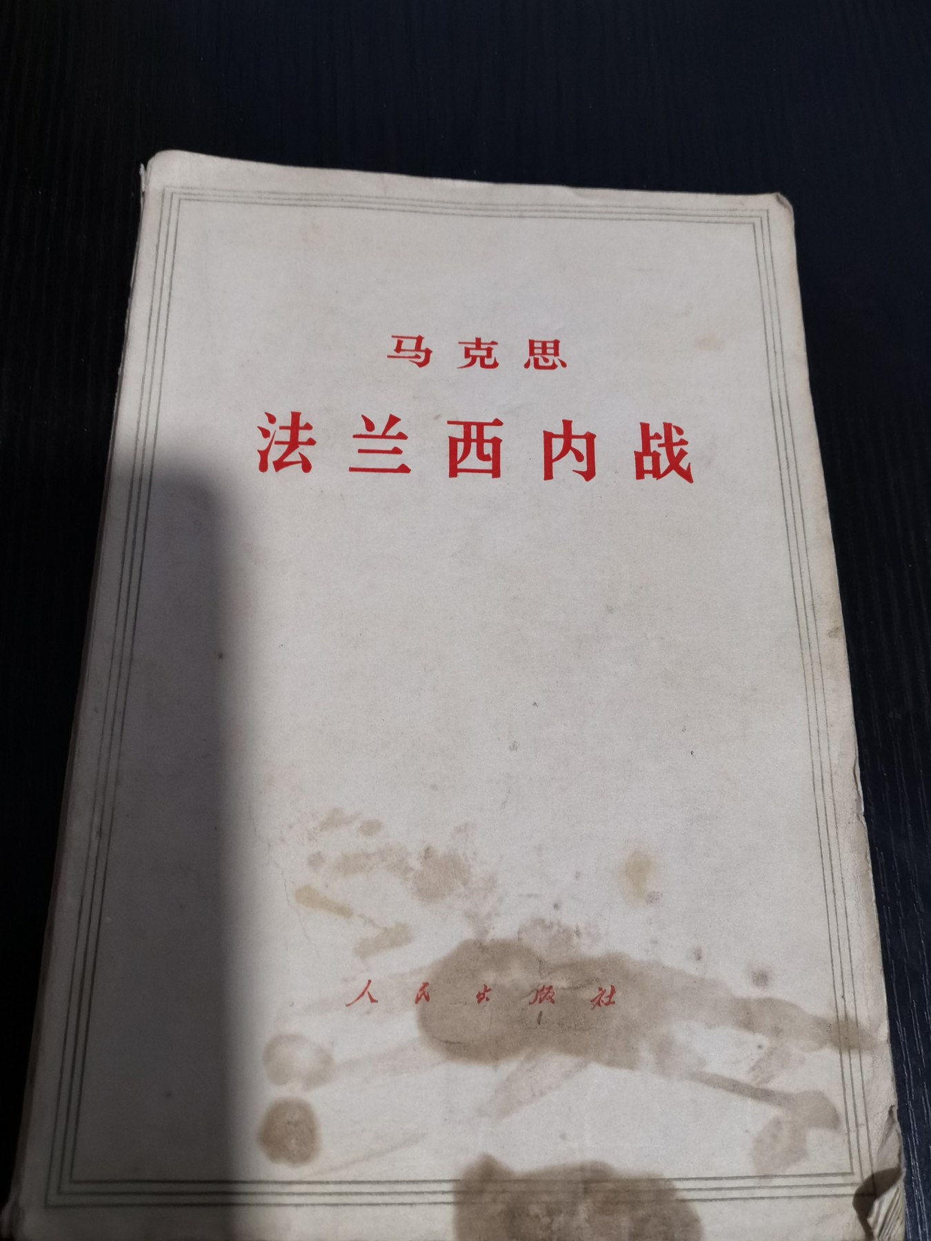 文献专场 文献