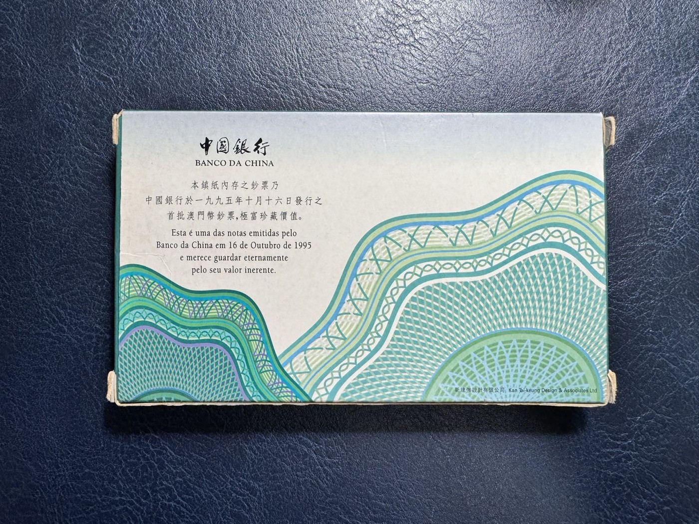 收藏联盟Quantum Auction 第334期拍卖  澳门中国银行1995年纸币发行纪念亚克力纸镇 