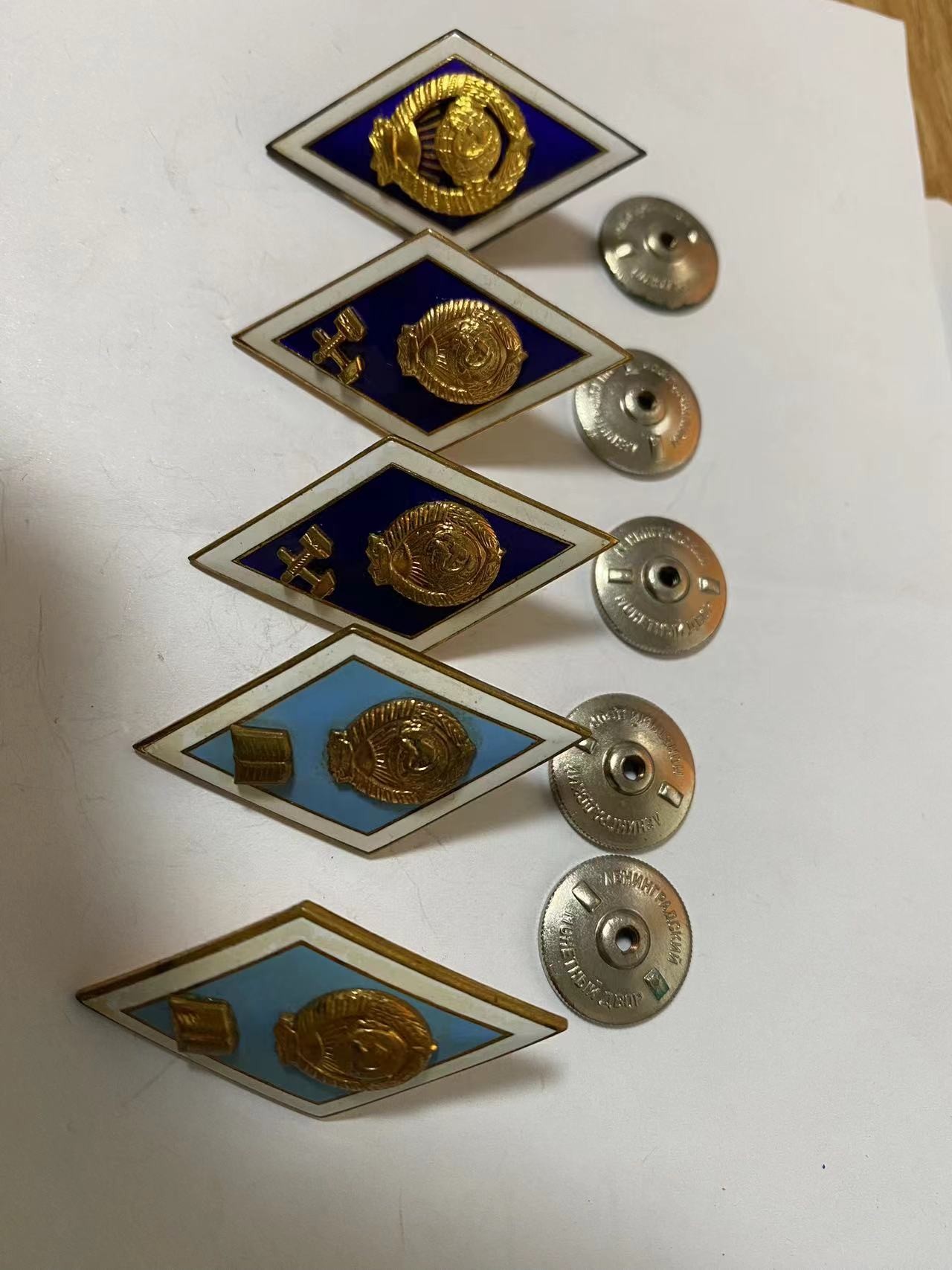 苏联勋章奖章3月28日拍卖第七期3月31日晚上九点结束 苏联中期铜质珐琅校徽五枚原配盖子 分别来自不同的三种类型学院制造厂也不同 很好的收藏
