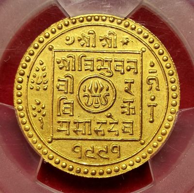 凡希社世界钱币微拍第二百六十五期 - 荐！VS1991尼泊尔沙阿王朝T.B.Bikram国王ASHRAPHI金币PCGS-MS63，金色纯正，图案精美，含纯金11.6g，详见拍品描述！