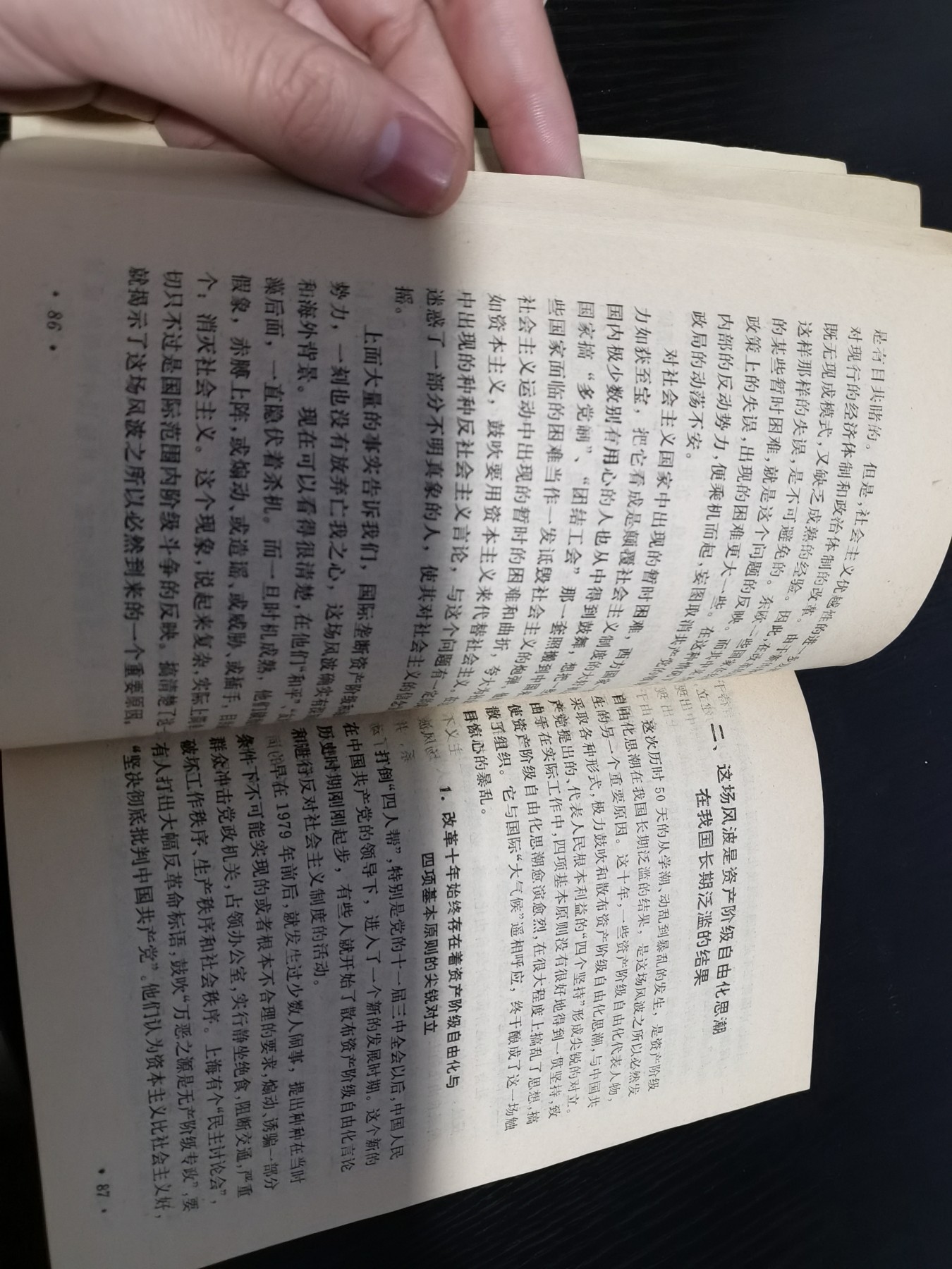 文献专场 文献