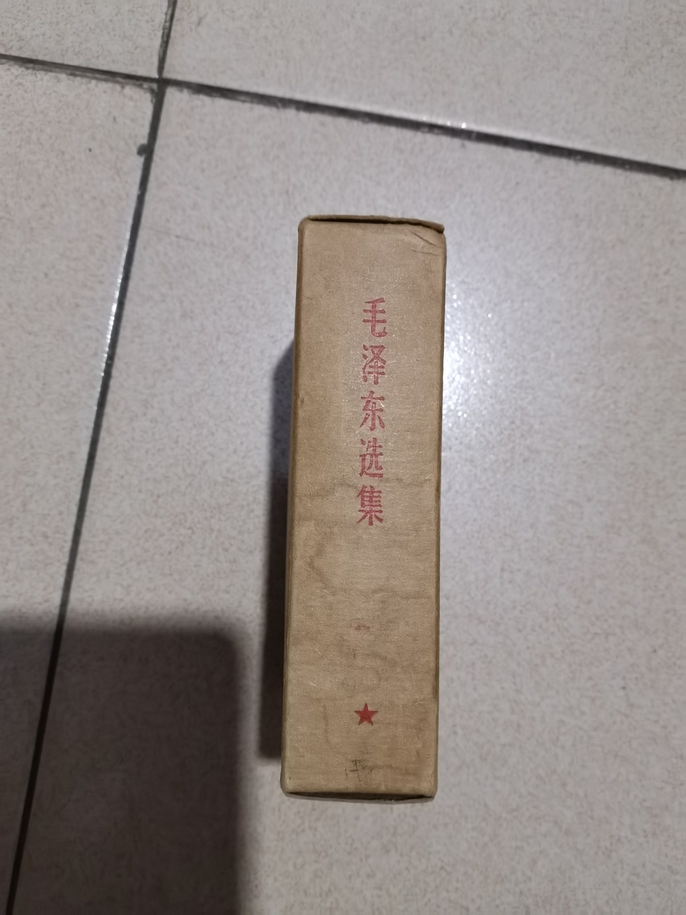 First