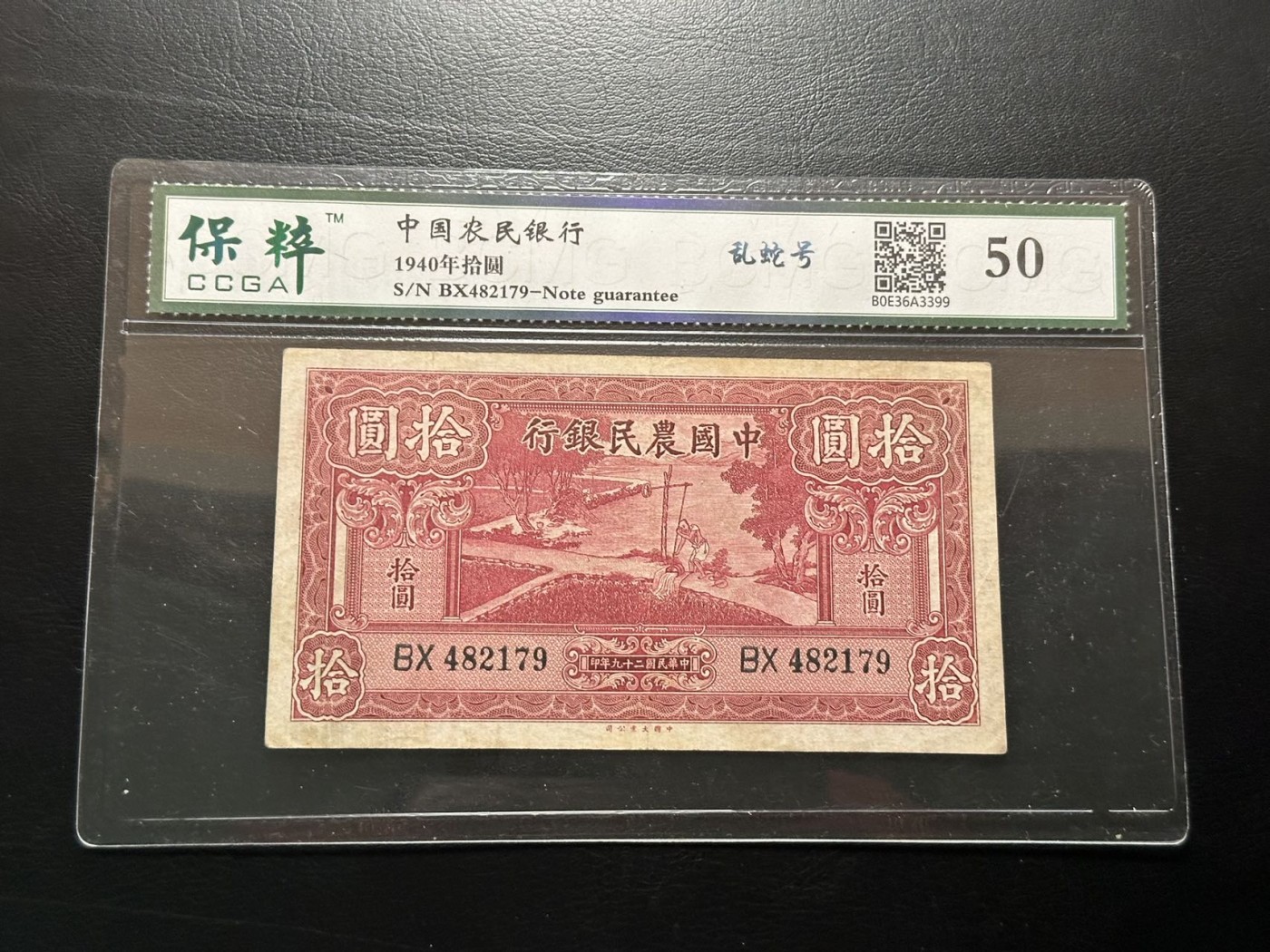 八十六场（降佣场）