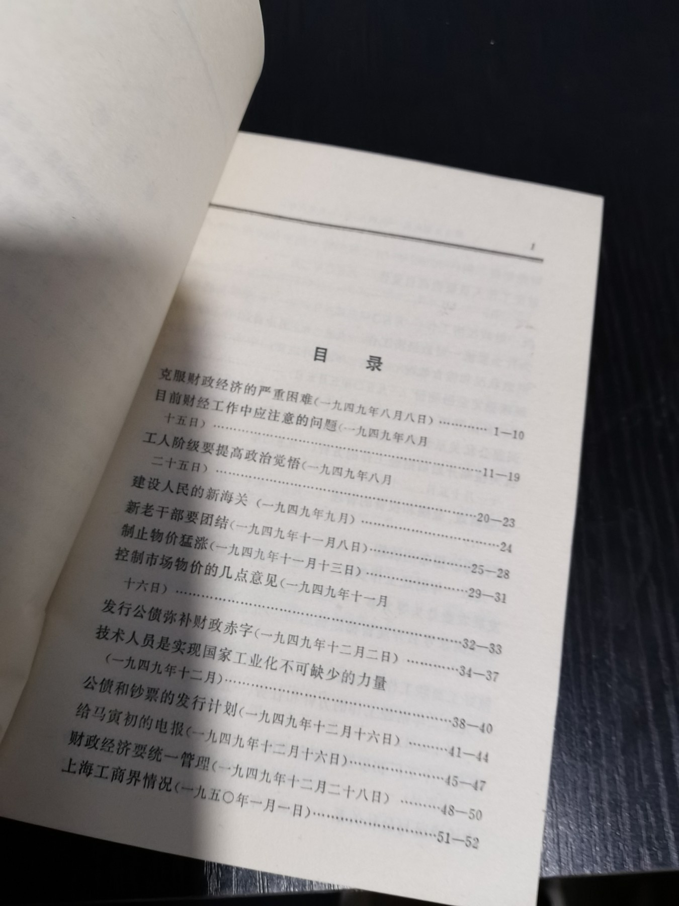 文献专场 文献