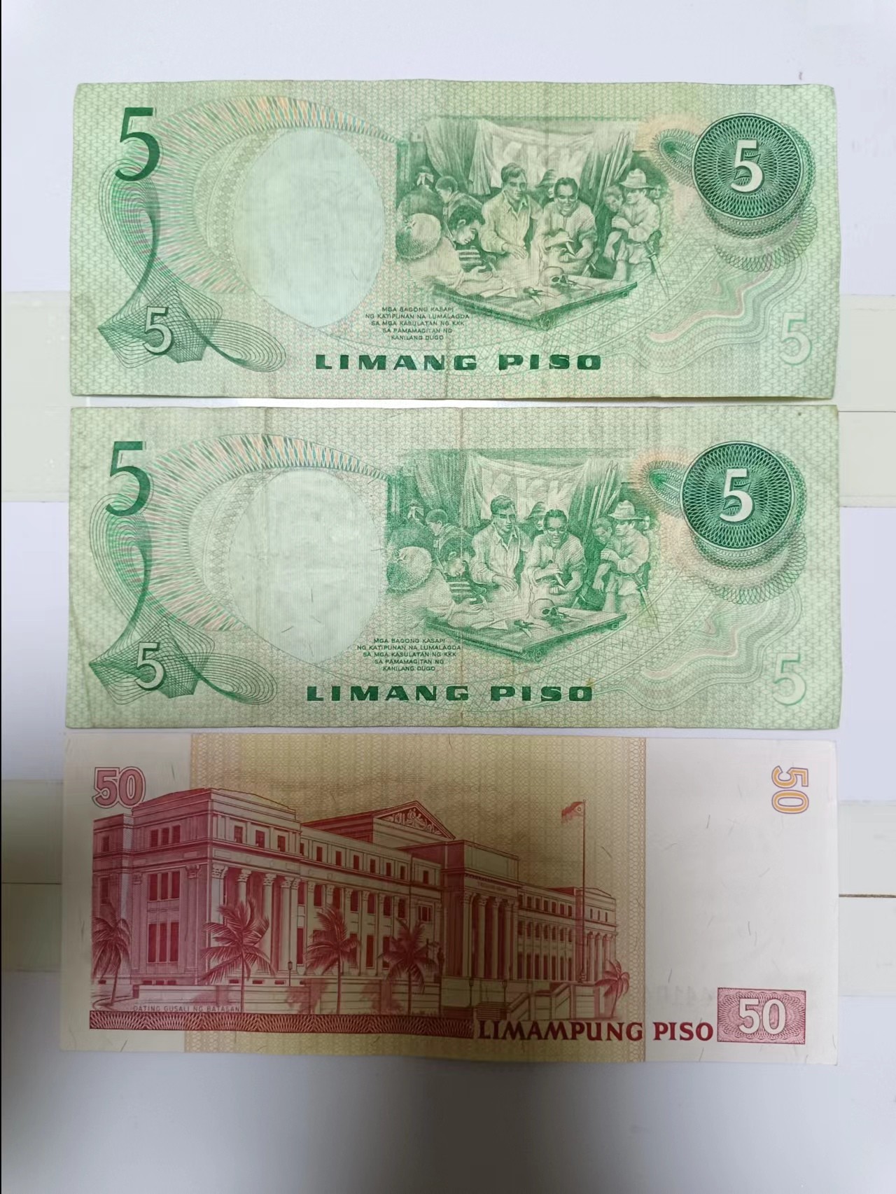【20240401】非全新硬币和纸币第126场 菲律宾3张纸币各为不同版本
