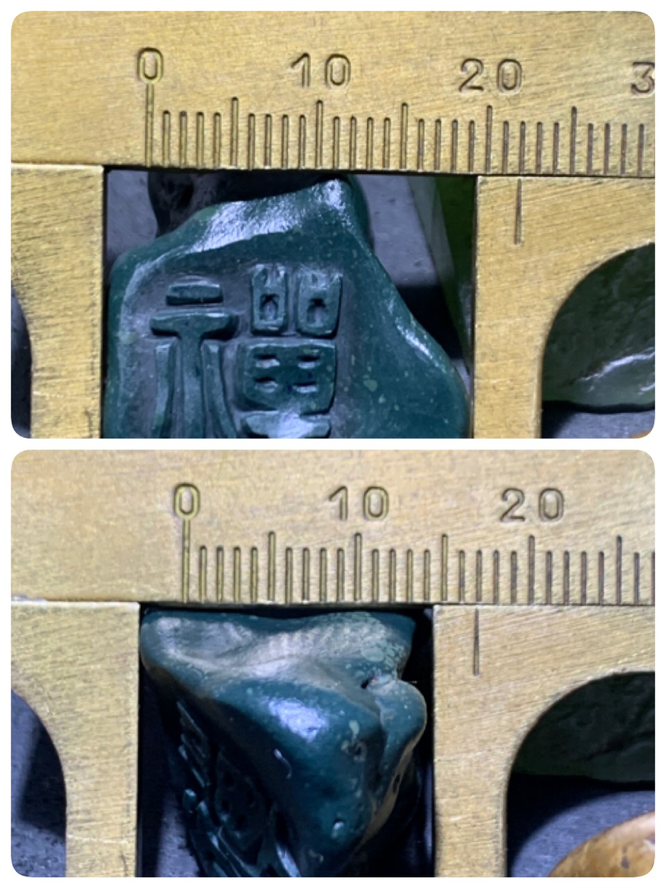 精美戈壁绿碧玉手工雕刻禅字把件（吊坠)一个！