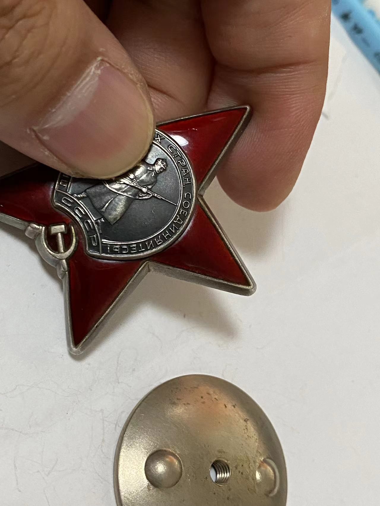 苏联勋章奖章3月28日拍卖第七期3月31日晚上九点结束 苏联红星勋章3276424好品