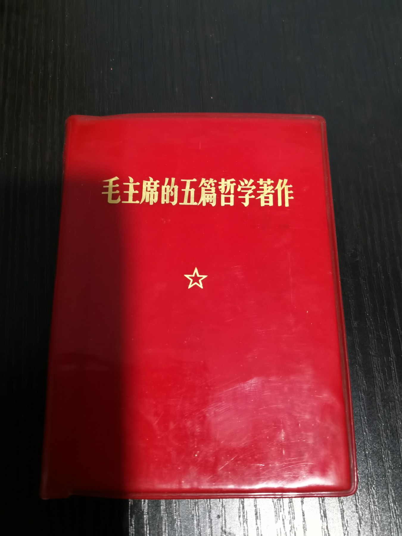 First