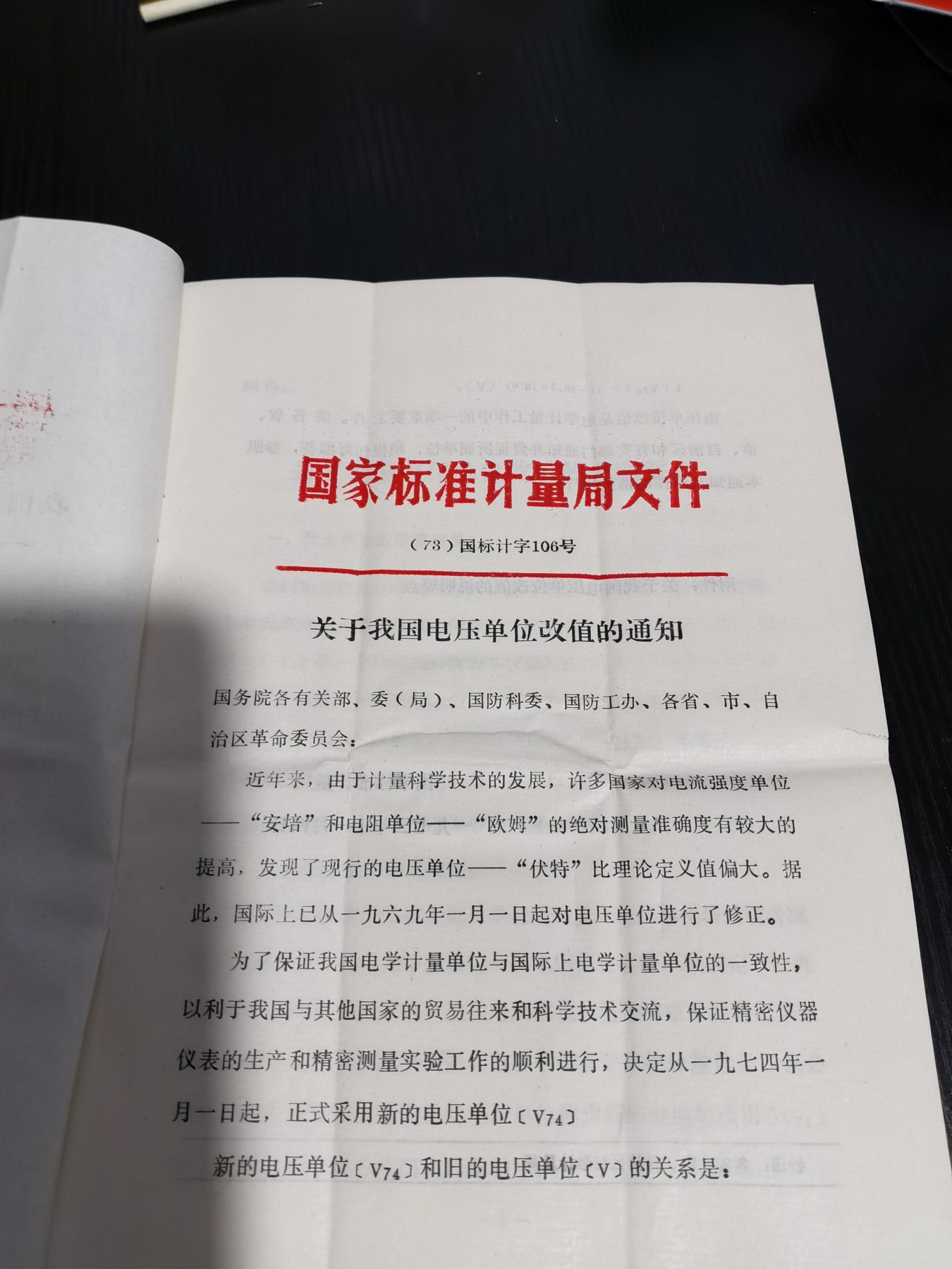 文献专场 文献
