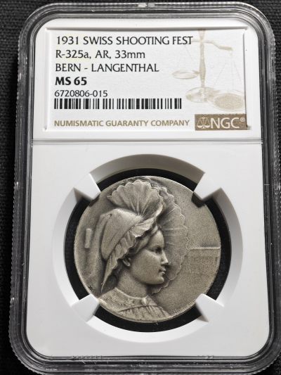 【德藏】世界币章拍卖第75期(全场顺丰包邮) - 1931年 瑞士伯尔尼射击节银章 NGC MS65
