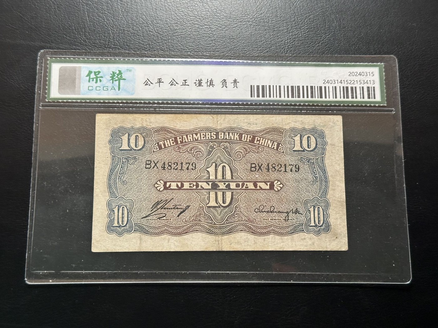 八十六场（降佣场）