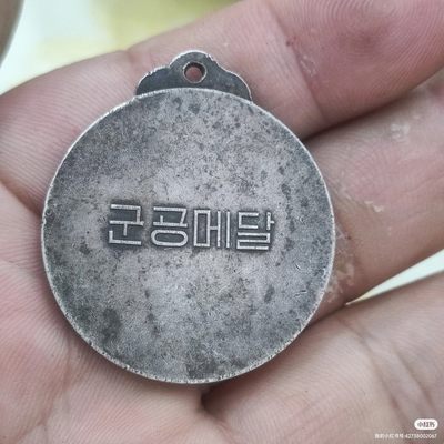 纪念银章 - 纪念银章