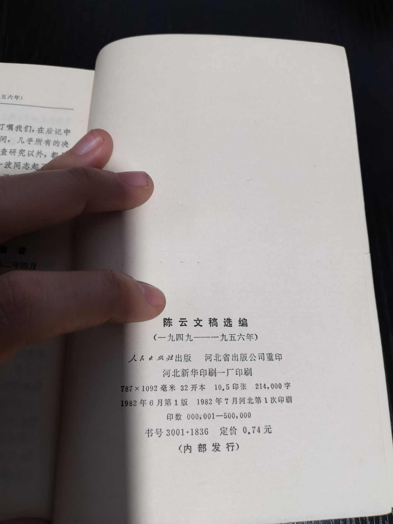 文献专场 文献