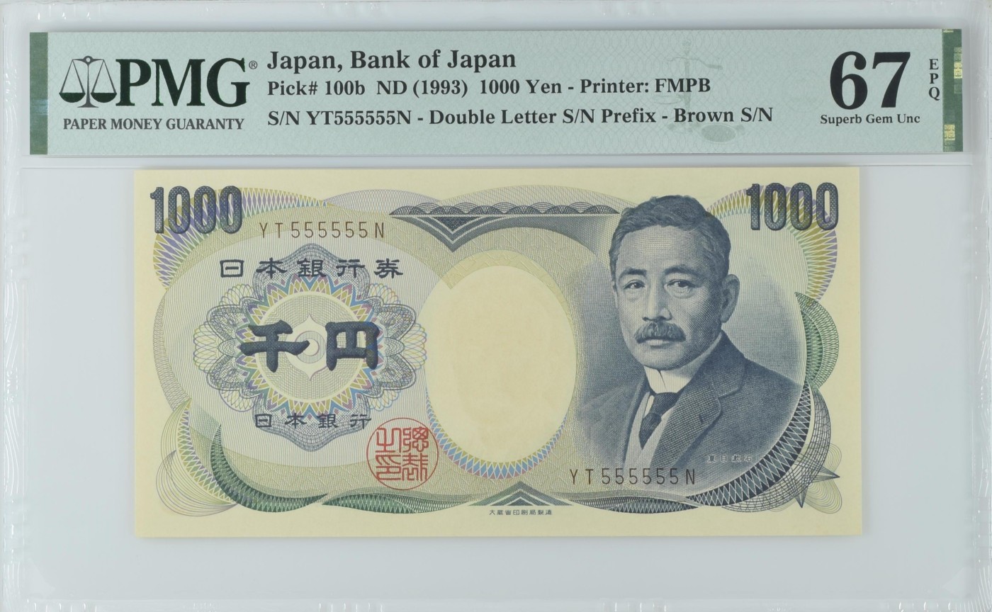 收藏联盟Quantum Auction 第334期拍卖  日本ND (1993)年1000日元全同号 PMG67 作家 夏目漱石
