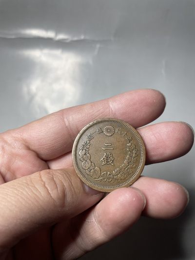 2024年集古藏今外币拍卖第三期-第5场—（总第25拍） - 明治十四年龙二钱