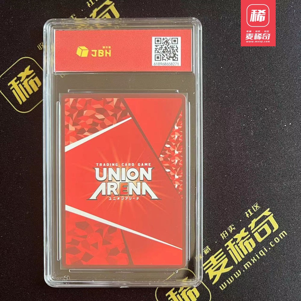 【第四届】中福卡博会专场限时拍卖 【万代】2023 UA 银魂 神威 JBH评级 10分