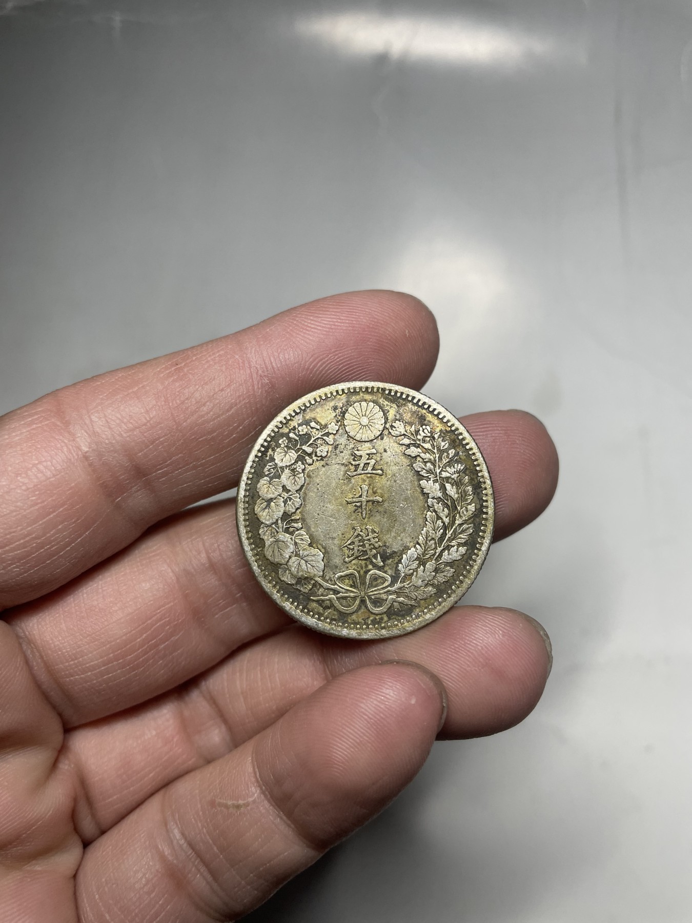 2024年集古藏今外币拍卖第三期-第5场—（总第25拍） 明治30年龙五十钱银币